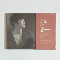 ソイングク 笑って泣いて & PERFECT FIT CDセット 新品未開封】ソイングク 笑って泣いて 웃다 울다 - メルカリ