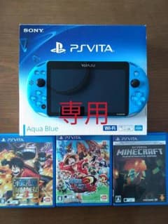 PlayStation®Vita 8GBメモリーカード ソフト2点付きのサムネイル