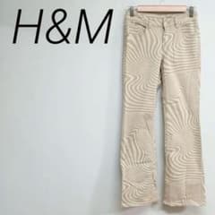 H&M Divided Wave Pattern Beige Flare Pants XS Size ☆3193