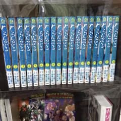 ぐらんぶる全1〜18巻のサムネイル