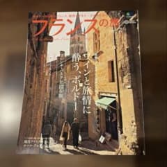 フランスの旅 no.7 ワインと旅情に酔う、ボルドー