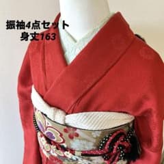 Y1 振袖4点セット★お振袖セット★成人式 フルセット★パールトーン加工 Y1 振袖4点セット☆お振袖セット☆成人式 フルセット☆パールトーン