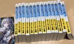 時々ボソッとロシア語でデレる隣のアーリャさん 1-12+4.5+裏話 ロシデレのサムネイル