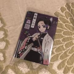 鬼滅の刃 ウエハース 胡蝶しのぶのサムネイル