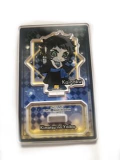 鬼滅の刃 Kaigaku アクリルスタンドのサムネイル