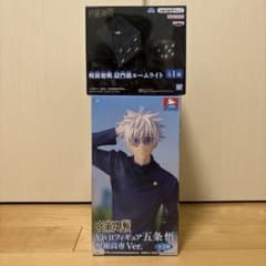 呪術廻戦 五条悟 獄門疆 2個セット フィギュア ルームライト - メルカリ