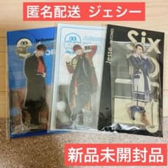 新品未開封品】SixTONES ジェシー アクスタ 3点セット - メルカリ