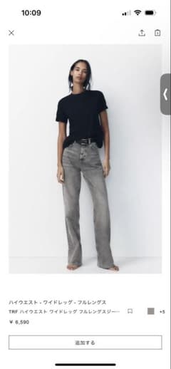 新品未使用！ZARA グレー ワイドレッグデニム 36のサムネイル