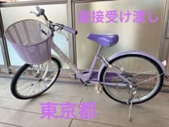 直接受渡し】ブリヂストン エコパル 20インチ 子供用自転車 紫 - メルカリ