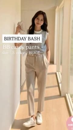 BIRTHDAY BASH】BB casey pants Sサイズ ベージュ - メルカリ