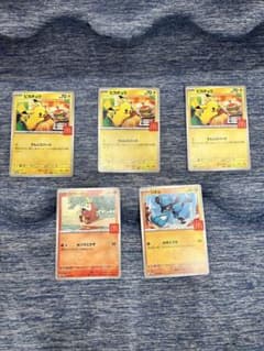 ポケモンカード　マクドナルドのサムネイル