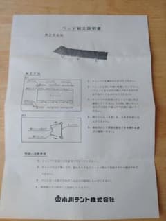 大島屋　さま　専用　値引きします。　トヨタ？のサムネイル