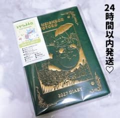 지브리 이웃집 토토로 2027년 스케줄장 수첩 다이어리