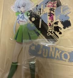 ゾンビランドサガ BIGアクリルスタンド 紺野純子 - メルカリ