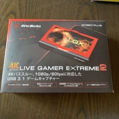 AVerMedia Live Gamer EXTREME 2 GC550 プラスのサムネイル