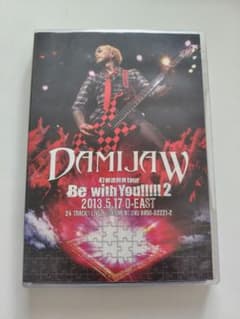 DAMIJAW Be with you!! 2 DVDのサムネイル