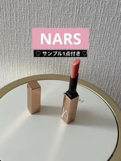 NARS リップスティック