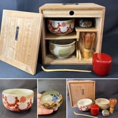 L41 送料無料　茶箱セット　茶道具 茶碗 建水　棗 香合 茶杓　茶匙 L41 送料無料 茶箱セット 茶道具 茶碗 建水 棗 香合 茶杓 茶匙 - メルカリ