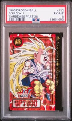【PSA6】ドラゴンボールカードダス　孫悟空122 PSA6】ドラゴンボールカードダス 孫悟空122 - メルカリ