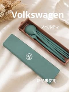 【レア限定品】公式 フォルクスワーゲン ランチ カトラリー 3点セット 非売品のサムネイル