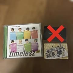 timeleszCDのサムネイル