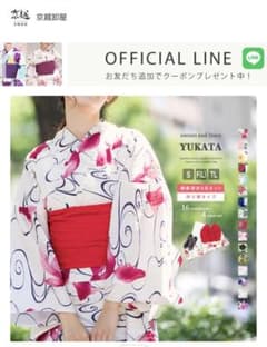 京越卸屋　新品　下駄のサムネイル
