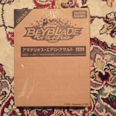 ゆうたん！専用 アマテリオス・エアロ・アサルトのサムネイル