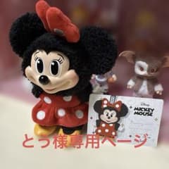 ミッキーファミリーぬいぐるみシリーズのサムネイル