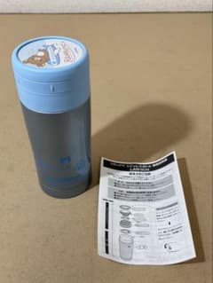 리락쿠마 스테인리스 병 350ml 로손