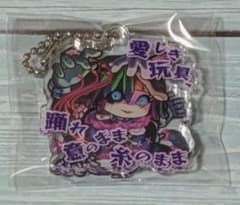 페디오 스트라이크 샷 아크릴 키 체인 vol.3 몬스트