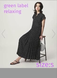 【新品未使用】green label relaxing プリーツ ワンピース 美品⭐︎green label relaxing プリーツワンピース S - メルカリ