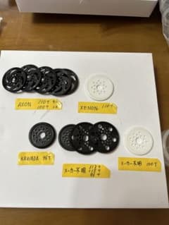 スーパーギアー各種中古のサムネイル