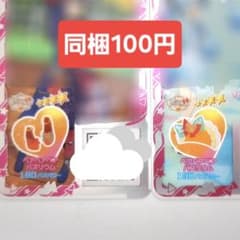 ベアベアベアバズリウム　アクセ　シューズ　アイプリバース　プリフォトのサムネイル