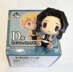 【チャバさん専用】鬼滅の刃　一番くじ　胡蝶しのぶ　ちょこのっこフィギュアのサムネイル