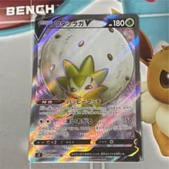 はやさん様専用のサムネイル