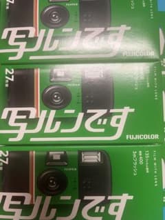 勝藤様専用　FUJIFILM 35mmフィルムカメラ 6個セットのサムネイル