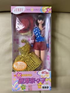 ★最安値！新品★未開封★ジェニー★フレンド星澤奈々子★チアリーダー