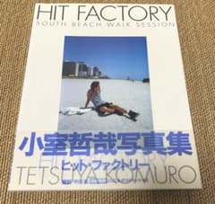 TM NETWORK 小室哲哉写真集 『HIT FACTORY』帯付き - メルカリ