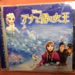 アナと雪の女王 サントラCDのサムネイル