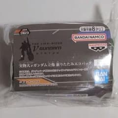 【ららぽーと福岡限定】実物大νガンダム立像　折りたたみエコバッグ