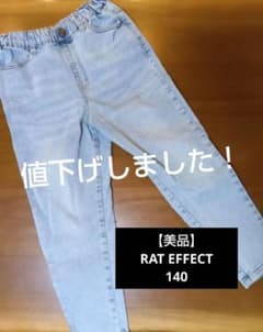 ★値下げ★美品！RATEFFECT キッズ デニムパンツ ライトブルー 140のサムネイル