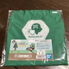 B賞  エプロンのサムネイル