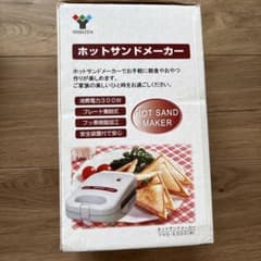 YAMAZEN ホットサンドメーカー YHS-S300 本体のサムネイル