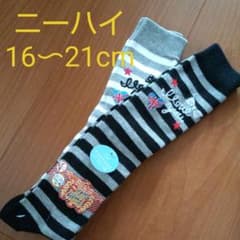 ニーハイ☆16〜21cm☆２足セット☆女の子のサムネイル