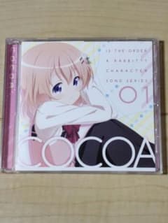 CD 캐릭터 송 시리즈 01 코코아 COCOA