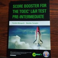 SCORE BOOSTER FOR THE TOEIC L&R TEST PREのサムネイル
