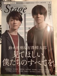 Audition blue THE Stageのサムネイル