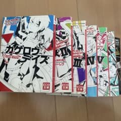 カゲロウデイズ 1〜7巻セットのサムネイル
