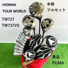 HONMA TOUR WORLD TW727 TW737VS 12本セット 美品 HONMA TOUR WORLD TW727 TW737VS 12本セット 美品 - メルカリ