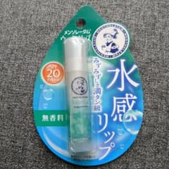 メンソレータム　水感リップ SPF20 無香料のサムネイル